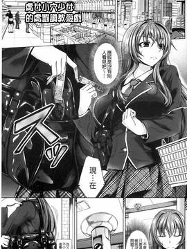 [kinntarou] 凛姦グラマラス_146