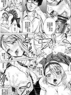 [kinntarou] 凛姦グラマラス_148