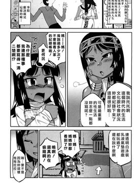 [高津]それは歴史に書かないでっ！_Free_144_067