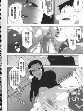 [高津]さくらデモクラシー_img158