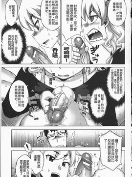[高津]でぃーエッチ! ～ひもろぎ百嫁語_img039