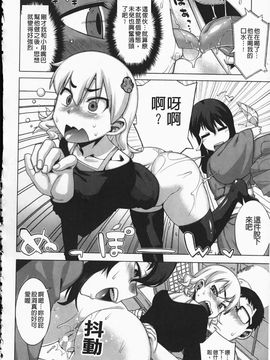 [高津]でぃーエッチ! ～ひもろぎ百嫁語_img046