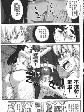 [高津]でぃーエッチ! ～ひもろぎ百嫁語_img091