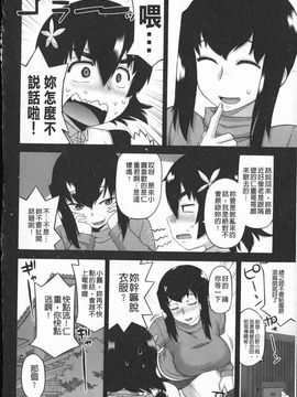 [高津]でぃーエッチ! ～ひもろぎ百嫁語_img112