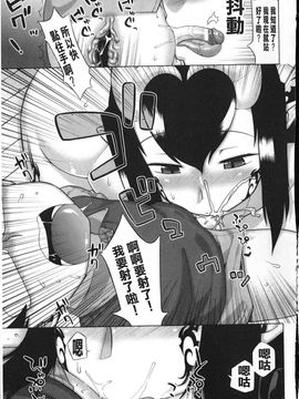 [高津]でぃーエッチ! ～ひもろぎ百嫁語_img127