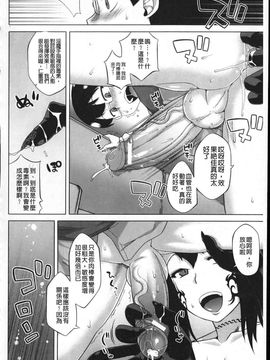 [高津]でぃーエッチ! ～ひもろぎ百嫁語_img130