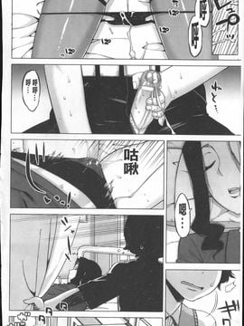 [高津]でぃーエッチ! ～ひもろぎ百嫁語_img192