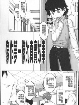 [高津]でぃーエッチ! ～ひもろぎ百嫁語_img193