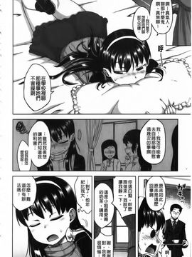 [高津]ハメフェス_img006