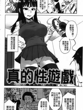 [高津]ハメフェス_img054