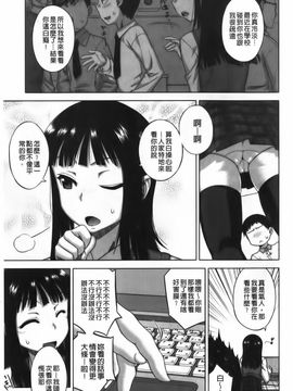 [高津]ハメフェス_img055