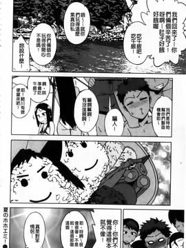 [高津]ハメフェス_img084