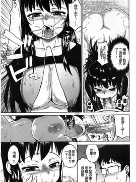 [高津]ハメフェス_img113