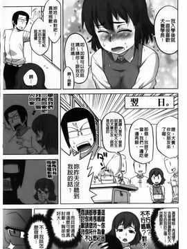 [高津]ハメフェス_img153