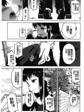 [高津]ハメフェス_img173