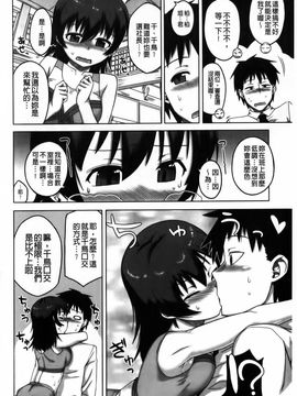 [高津]ハメフェス_img198