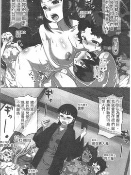 [高津]白雪騎士ホワイティ_IMG_0001