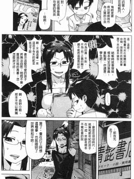[高津]白雪騎士ホワイティ_IMG_0006