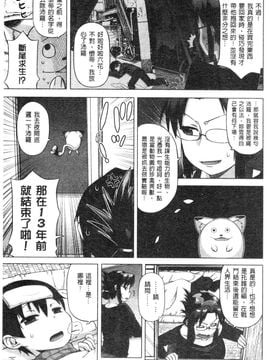 [高津]白雪騎士ホワイティ_IMG_0008