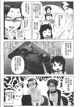 [高津]白雪騎士ホワイティ_IMG_0035
