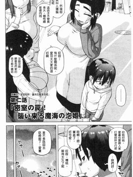 [高津]白雪騎士ホワイティ_IMG_0041