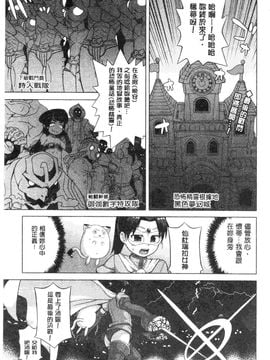 [高津]白雪騎士ホワイティ_IMG_0064