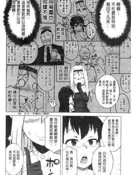 [高津]白雪騎士ホワイティ_IMG_0095