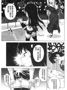 [高津]白雪騎士ホワイティ_IMG_0096