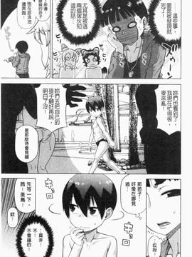 [高津]白雪騎士ホワイティ_IMG_0122