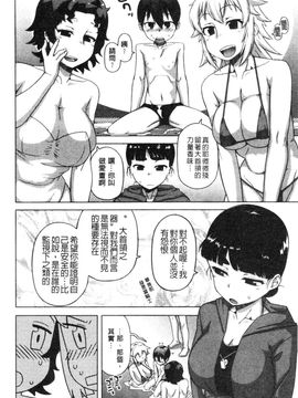 [高津]白雪騎士ホワイティ_IMG_0123