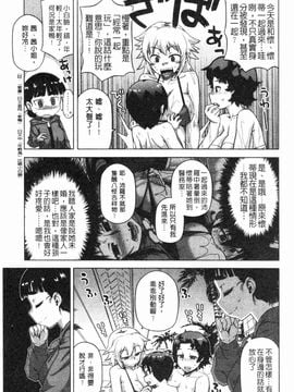 [高津]白雪騎士ホワイティ_IMG_0124