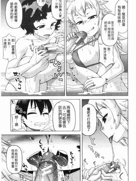 [高津]白雪騎士ホワイティ_IMG_0126