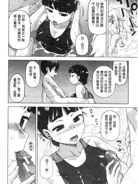 [高津]白雪騎士ホワイティ_IMG_0127