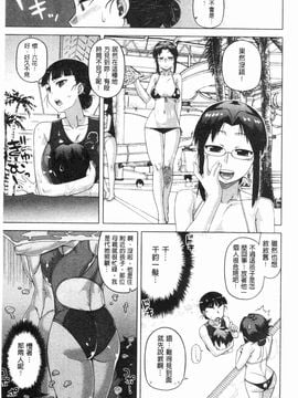 [高津]白雪騎士ホワイティ_IMG_0130