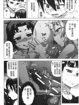 [高津]白雪騎士ホワイティ_IMG_0131