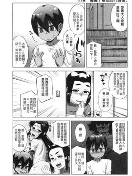 [高津]白雪騎士ホワイティ_IMG_0154