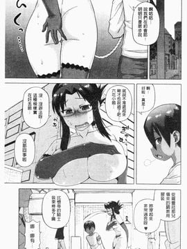 [高津]白雪騎士ホワイティ_IMG_0160