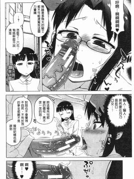 [高津]白雪騎士ホワイティ_IMG_0165