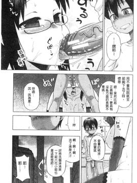 [高津]白雪騎士ホワイティ_IMG_0168