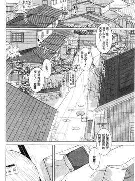 [高津]白雪騎士ホワイティ_IMG_0185