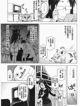 [高津]白雪騎士ホワイティ_IMG_0186