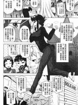 [高津]白雪騎士ホワイティ_IMG_0187