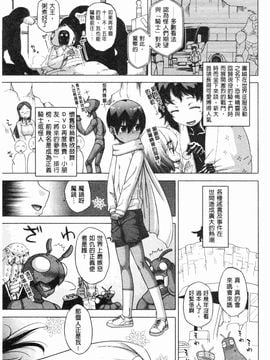 [高津]白雪騎士ホワイティ_IMG_0188