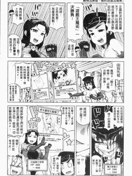 [高津]白雪騎士ホワイティ_IMG_0191