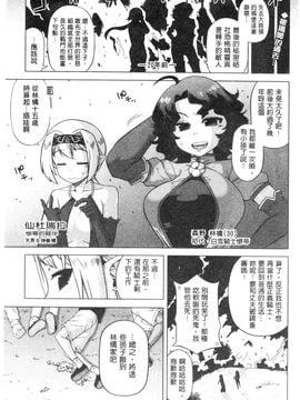 [高津]白雪騎士ホワイティ_IMG_0192