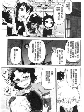 [高津]白雪騎士ホワイティ_IMG_0194