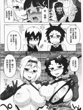 [高津]白雪騎士ホワイティ_IMG_0195