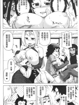 [高津]白雪騎士ホワイティ_IMG_0197