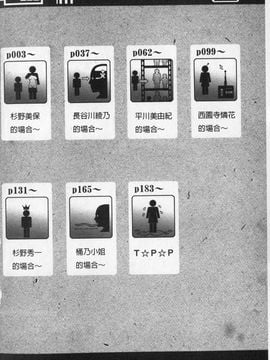 [高津]王様アプリ_0002