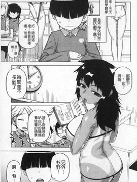 [高津]王様アプリ_0143